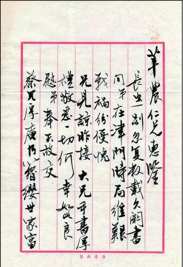 流失海外的春秋战国青铜器,50余件中韩日古代青铜器国博展出