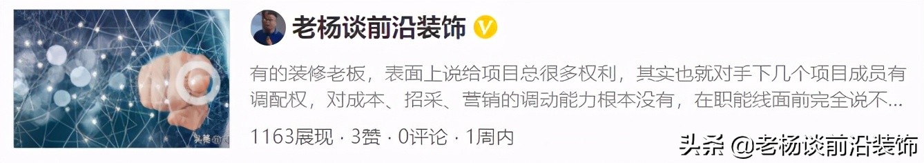 广田、中装、江河、远鹏、瑞和、洲际、全筑、亚厦、宝鹰大事件