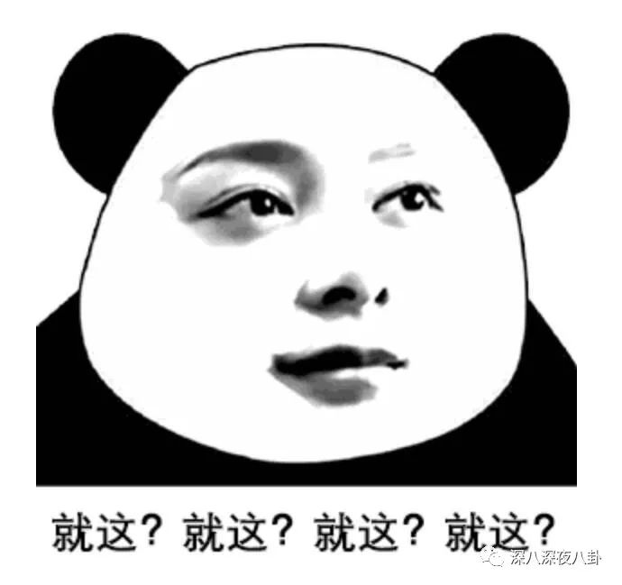 看了买家秀后，感觉被骗了