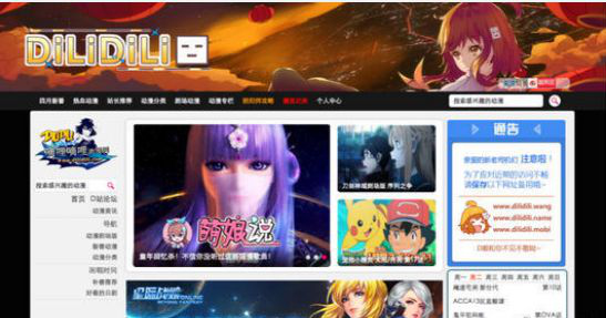 诈骗5亿，靠抄袭起家！最流氓网站，为何让3.5亿人追着看？