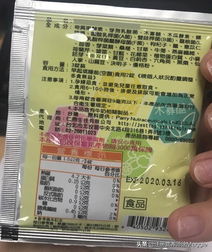 果蔬酵素使用方法,果蔬酵素有什么效果