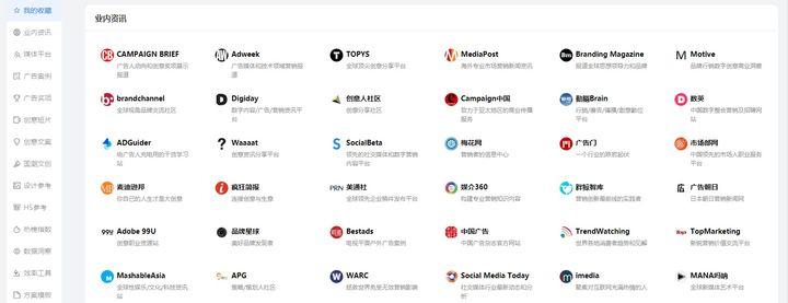 一次性推荐10个值得收藏的网站,推荐几款值得收藏的冷门网站