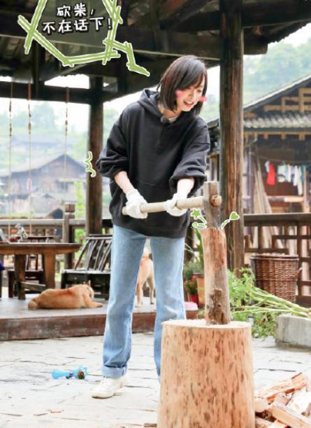 宋茜向往的生活3,宋茜劈柴完整版