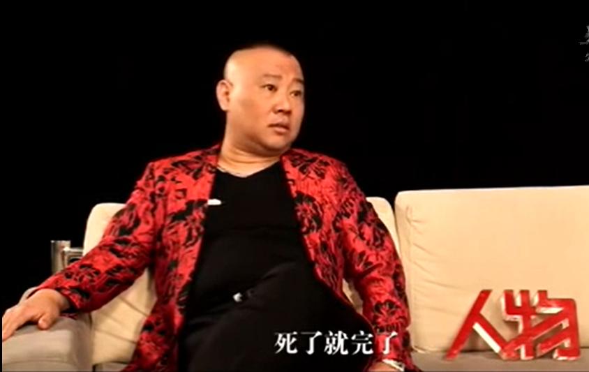 郭德纲背后的资本,郭德纲的商业帝国