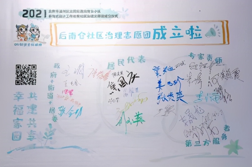 绀惧尯骞哥瀹跺洯鎼烘墜鍏卞缓,鍏氱兢鑱旀墜鍏卞缓骞哥瀹跺洯