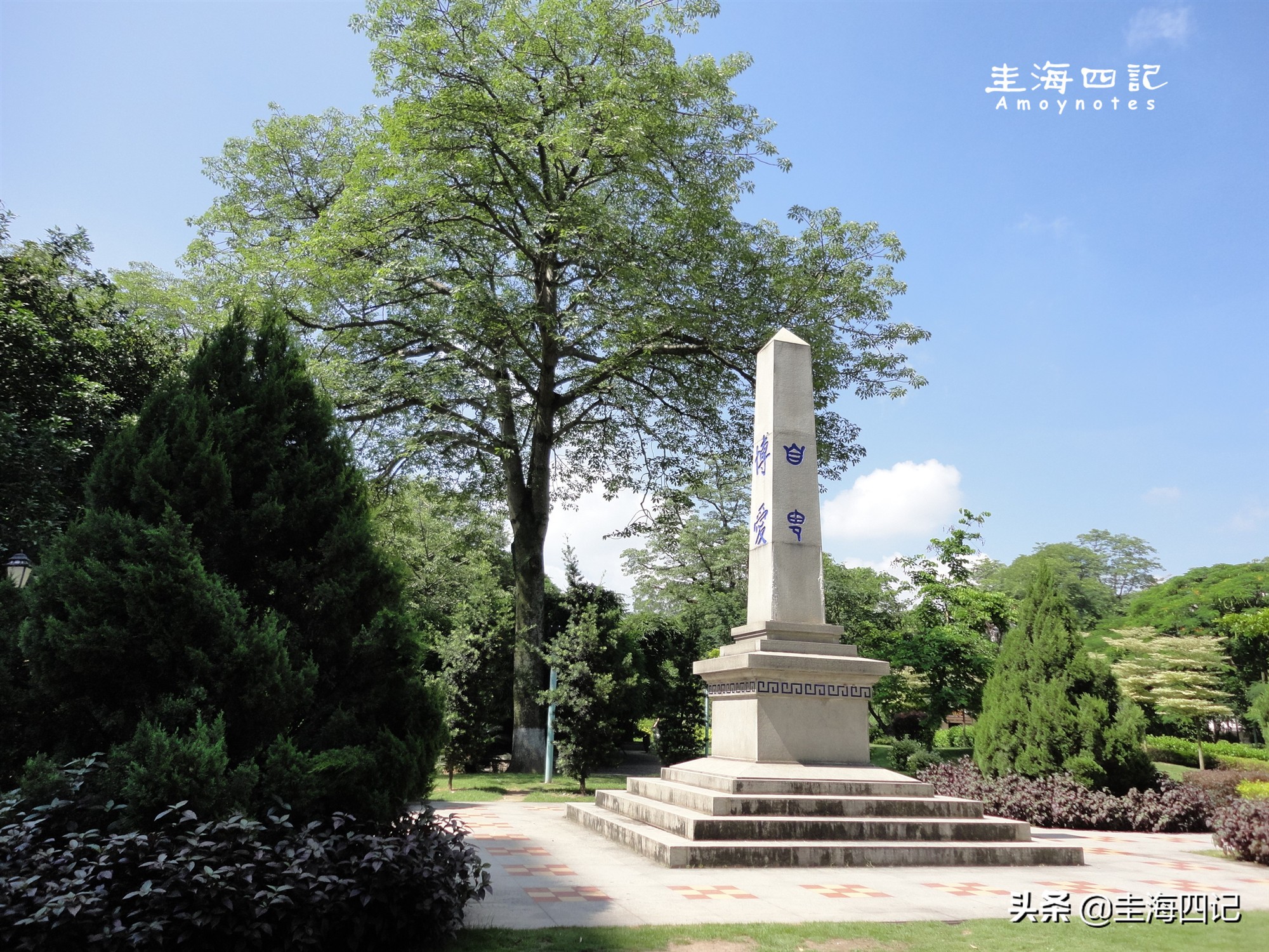 漳州各地方的古地名,漳州芗城地名来历