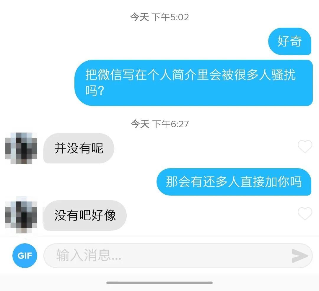 用了十几款约炮软件后，我发现女人更想恋爱，男人却只想*爱做**