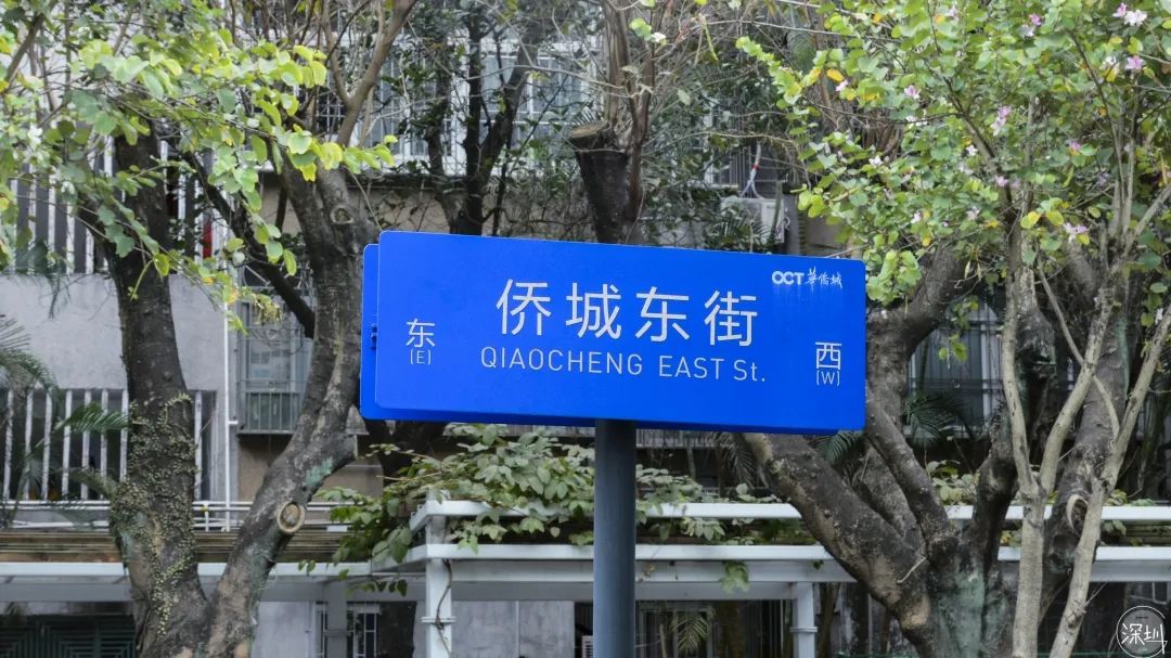 华侨城有钱吗,华侨城的房子适合居住吗