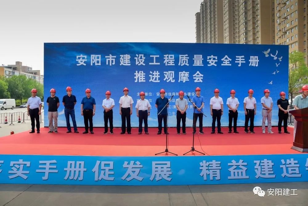 安阳建工集团的项目,安阳建工集团成员名单