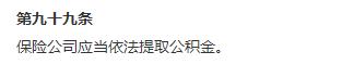 连续亏损4年,连续20多年的亏损