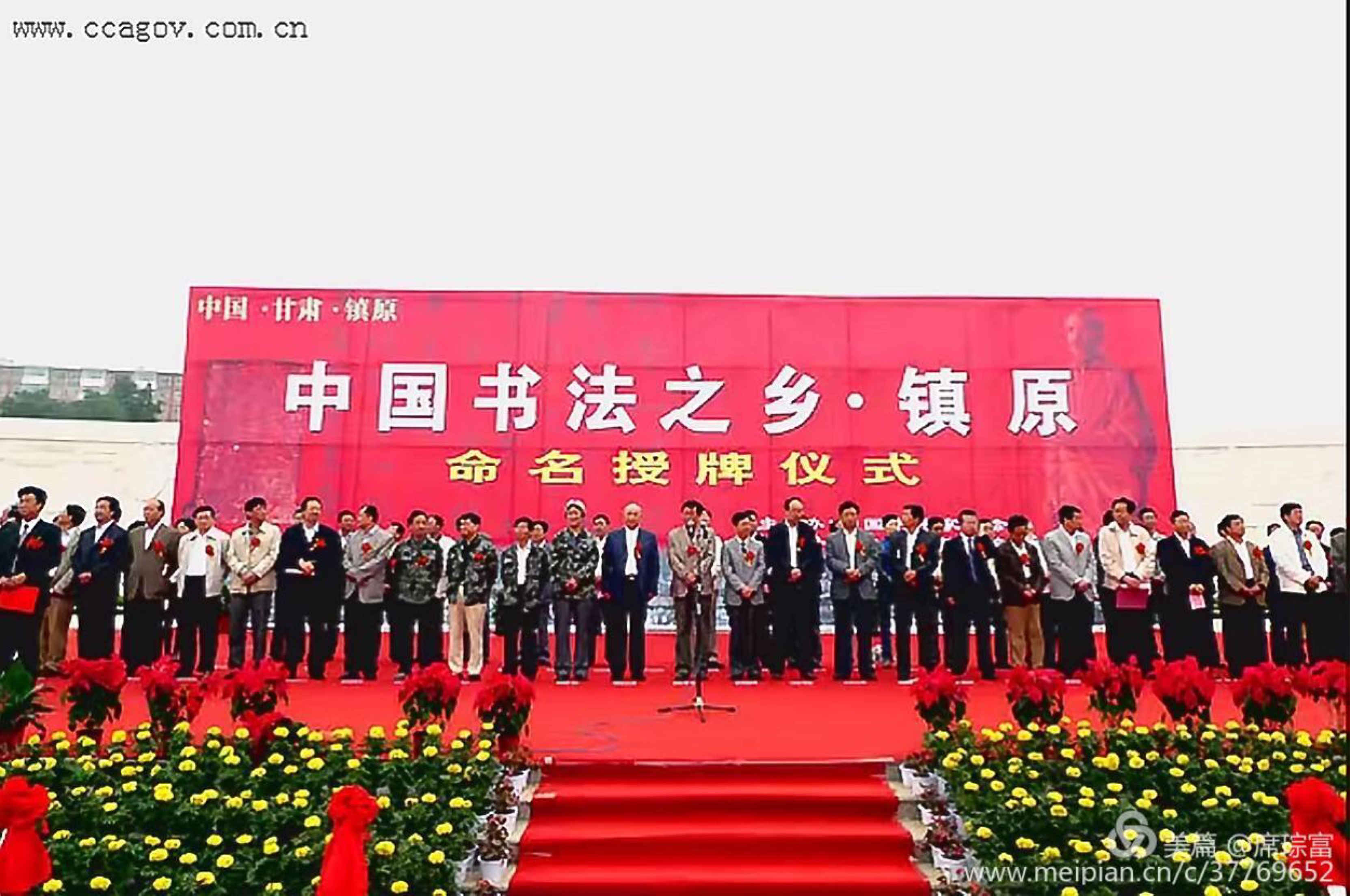 天下第一黄土高原,天下第一黄土高原是哪里