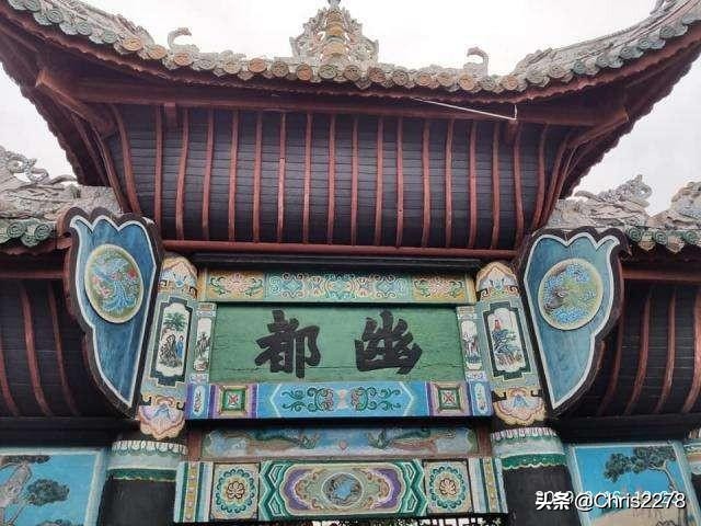 丰都鬼城为啥叫鬼城,丰都为什么被称为鬼城