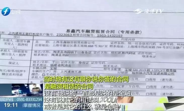 蹊跷自己买车登记在别人名下,蹊跷名下多了一辆车