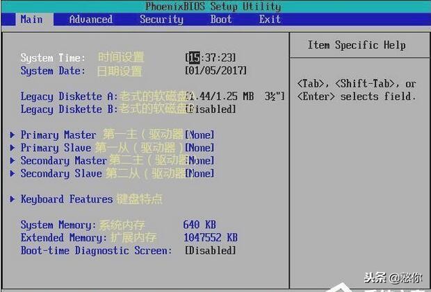 y7000p的bios中英文对照表,各种电脑bios图解中文教程