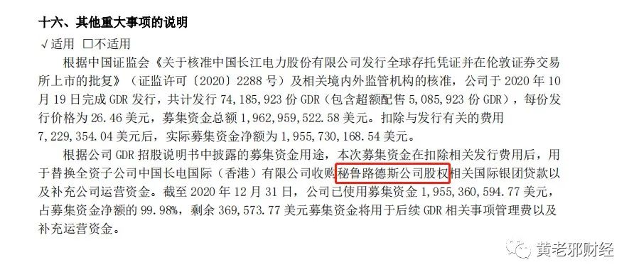 像茅台长江电力的股票还有吗,a股长江电力和a股茅台