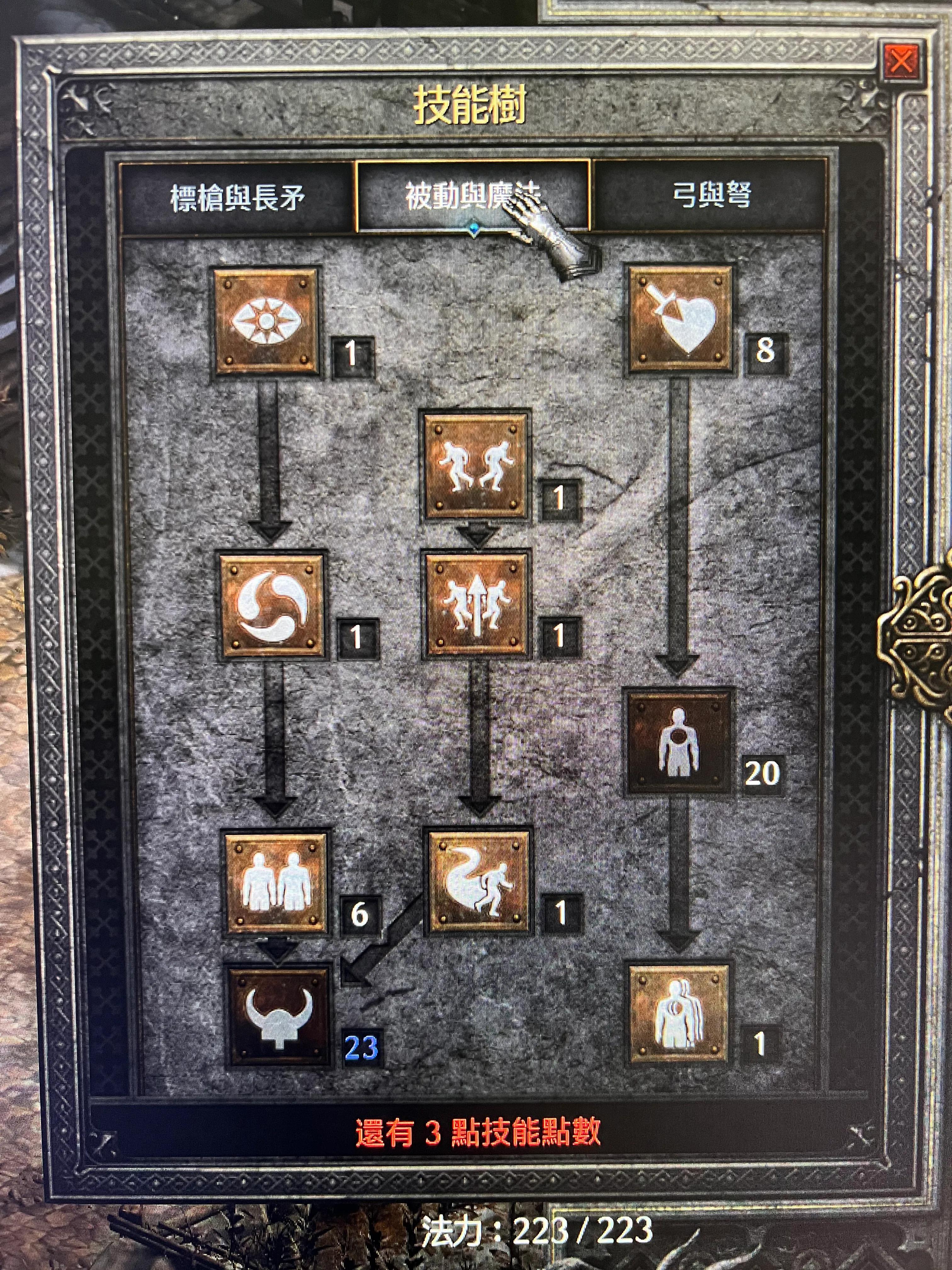 暗黑2弓马炮轰流加点,暗黑2弓马带哪个佣兵