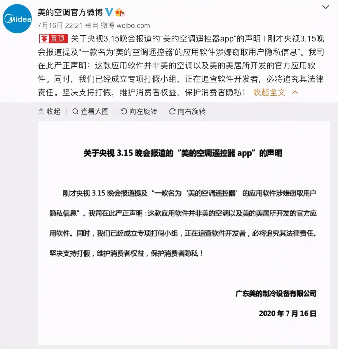 315的假冒伪劣产品曝光,315假冒产品的危害