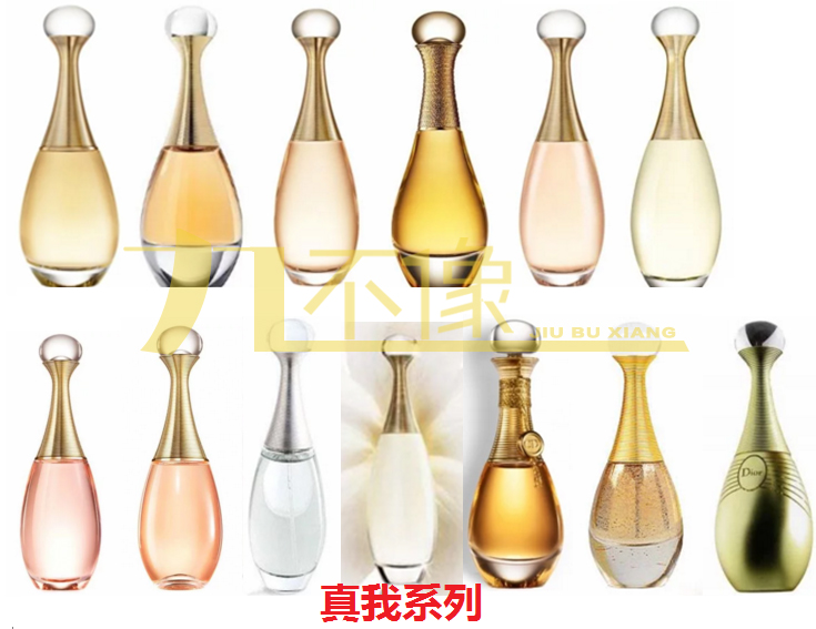 迪奥手袋真我系列鉴别,迪奥真我纯香辨别