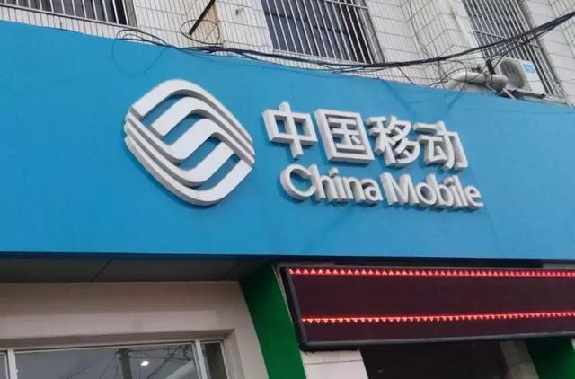 河南移动99套餐800分钟60g流量,移动8元流量套餐改通话套餐