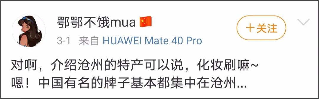 国货之光鸿星尔克四张图,从鸿星尔克看国货之光