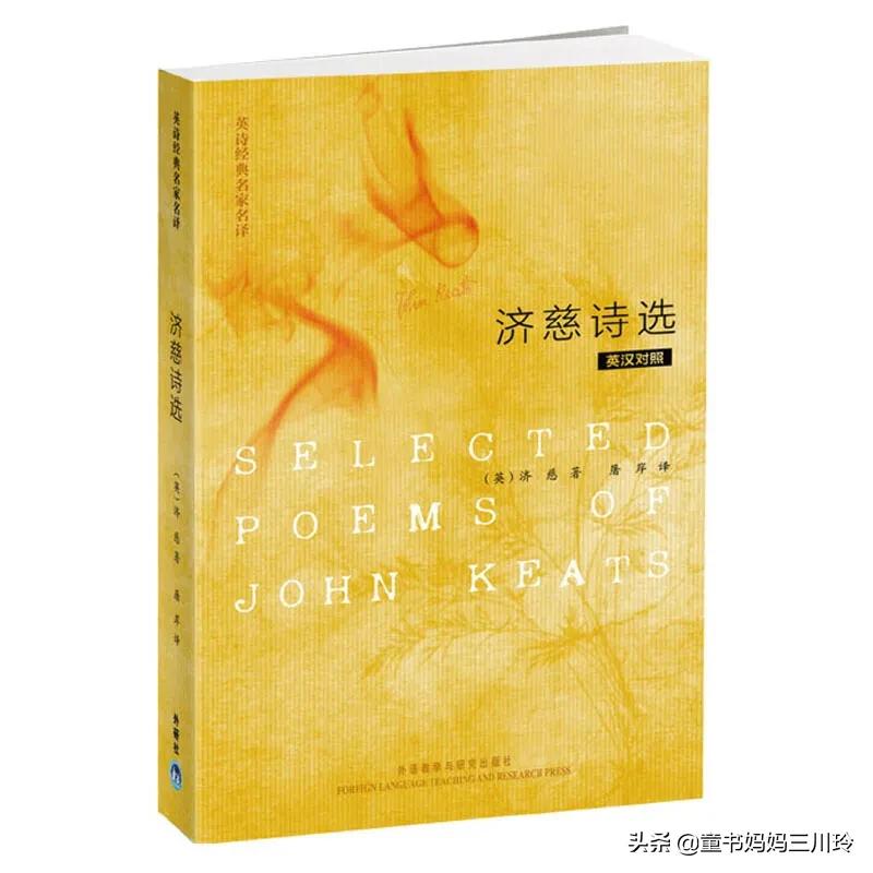 任教剑桥大学34年的著名学者:英国精英最爱读的私家文学书单