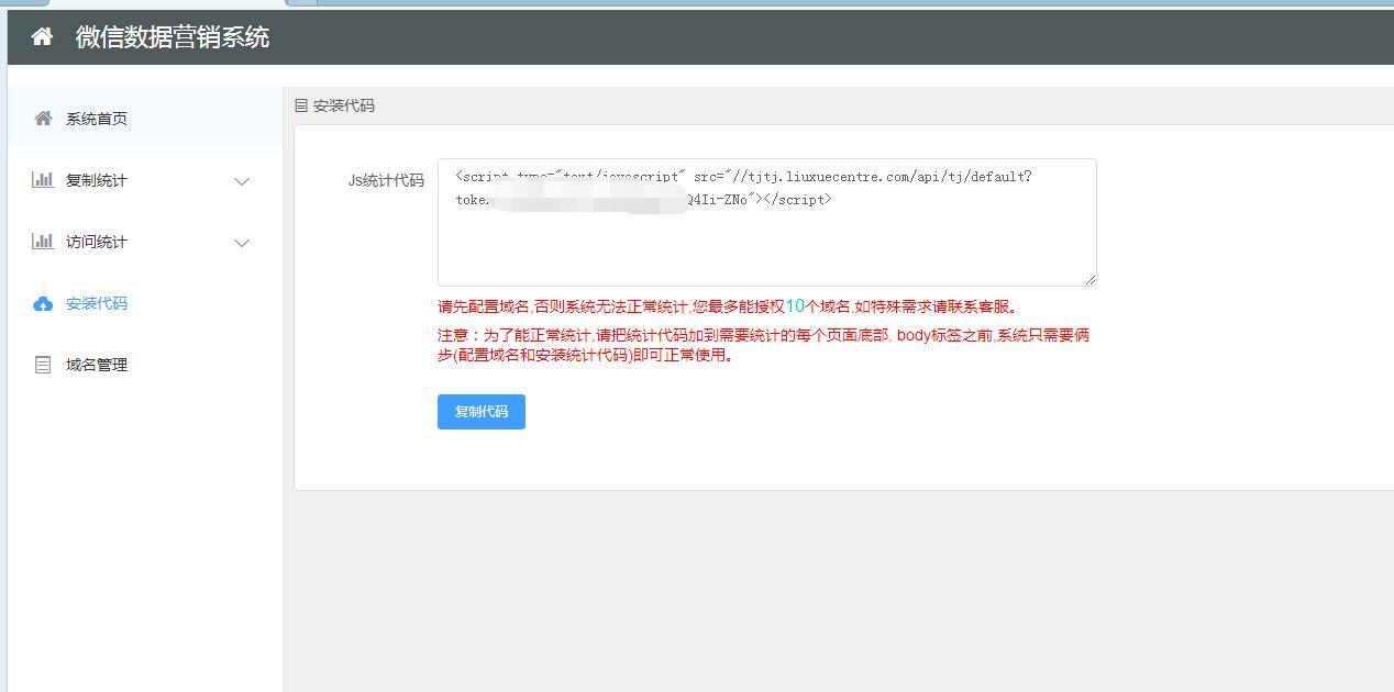 百度竞价怎么分析数据,百度竞价推广数据分析表