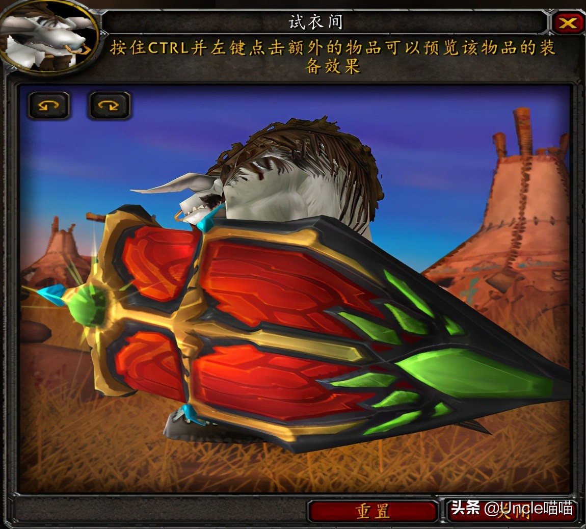 魔兽世界70级十大盾牌,魔兽世界扛在肩膀的法杖