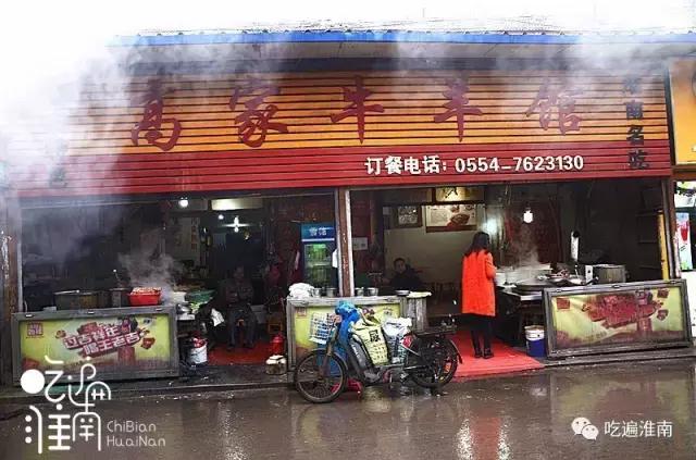 淮南正宗牛肉汤十大排名,最近淮南牛肉汤十大排名