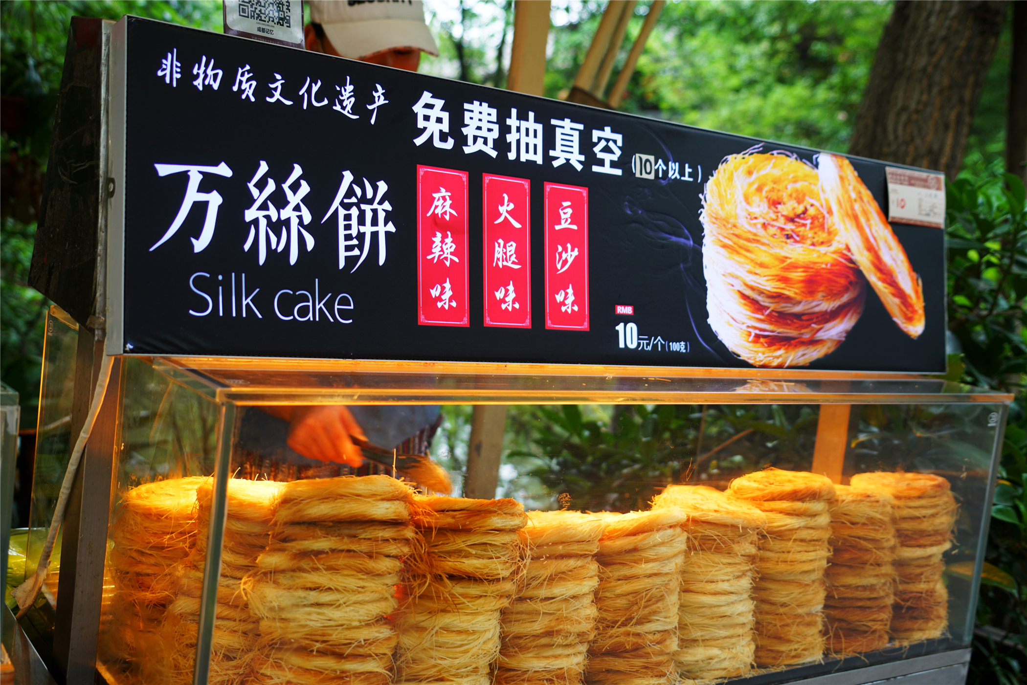 成都步行街是哪条路,成都步行街和长沙步行街