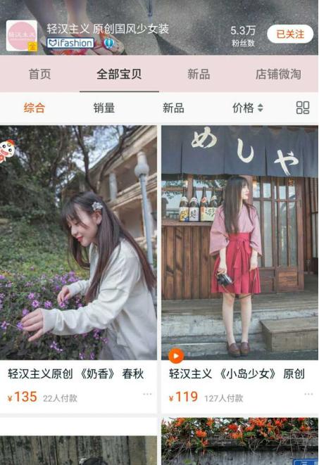 穿搭汉风,穿搭安利屋