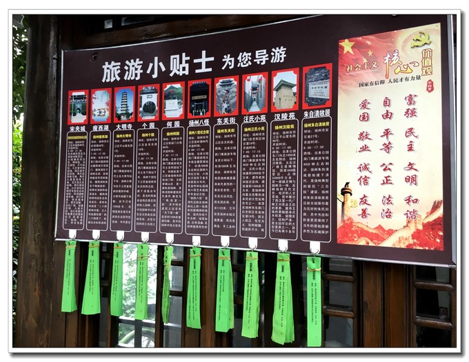 扬州打卡地点推荐,逛吃扬州打卡