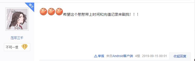 游戏账号突然多6000点券,游戏账号里多了10万金币