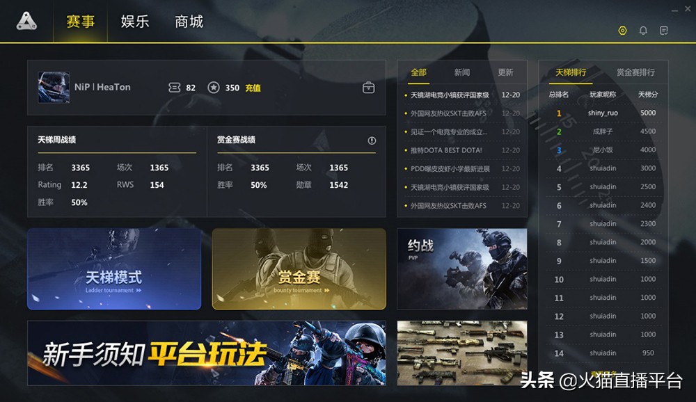 CS:GO玩家新体验平台浩方邀您各种“白嫖”