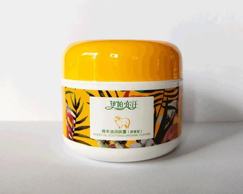 9.9元绵羊油保湿霜,绵羊油8.8元三盒