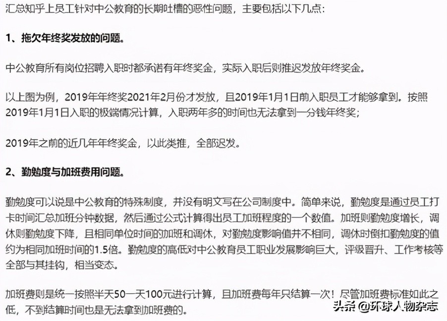 北大获10亿元个人捐赠,北大获史上最大个人捐赠10亿元