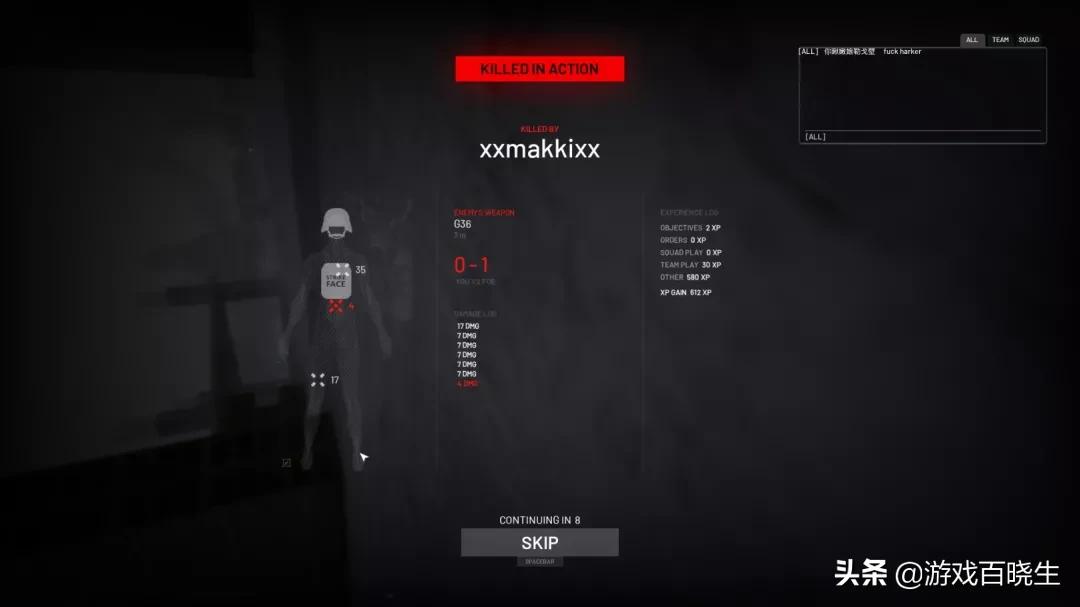 战地2042复活标志,战地2042最终结局