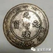 斗宝大赛决赛,斗宝大赛2019夺冠