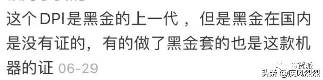 雪梨医美主播,雪梨直播间医美靠谱吗