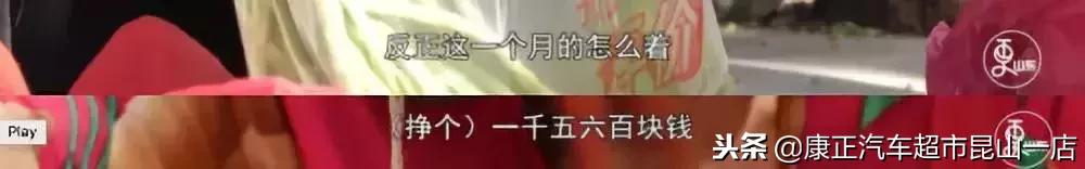 康正汽车超市昆山店：2019，愿生活更美好