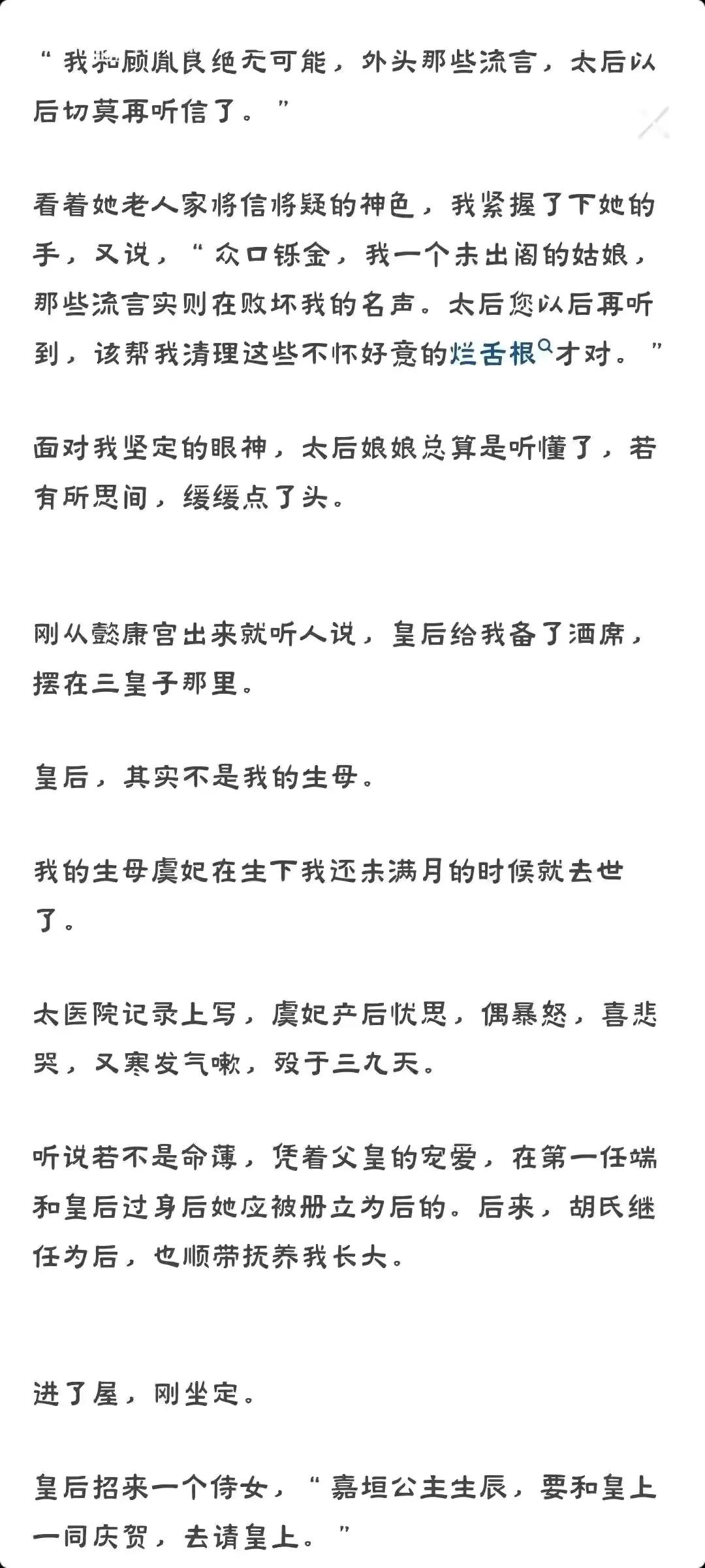 公主又扒拉驸马衣服啦（一）