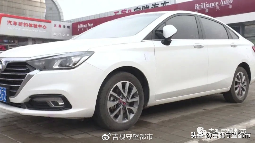 毛豆新车网结清尾款多久退押金,毛豆新车网交了首付如何退款