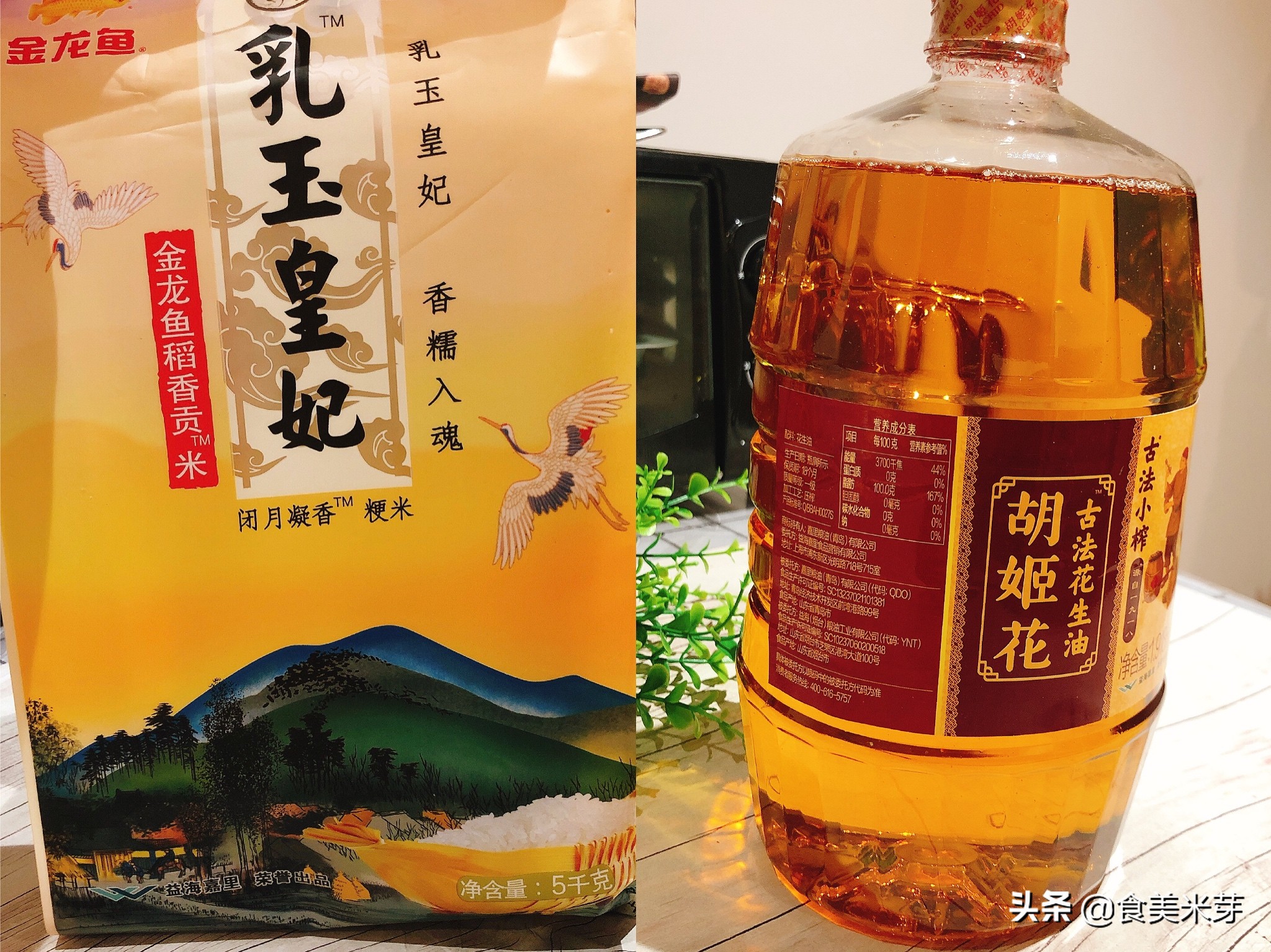 吃一次就会爱上的鱼粉,吃一次就会爱上的什锦炒饭