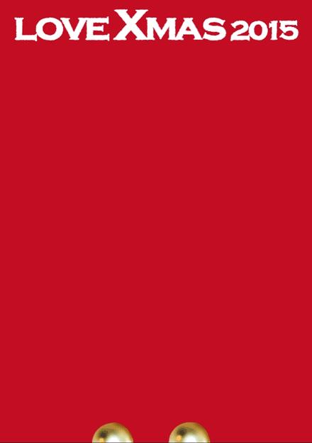 圣诞活动文案怎么写吸引人,圣诞文案100例