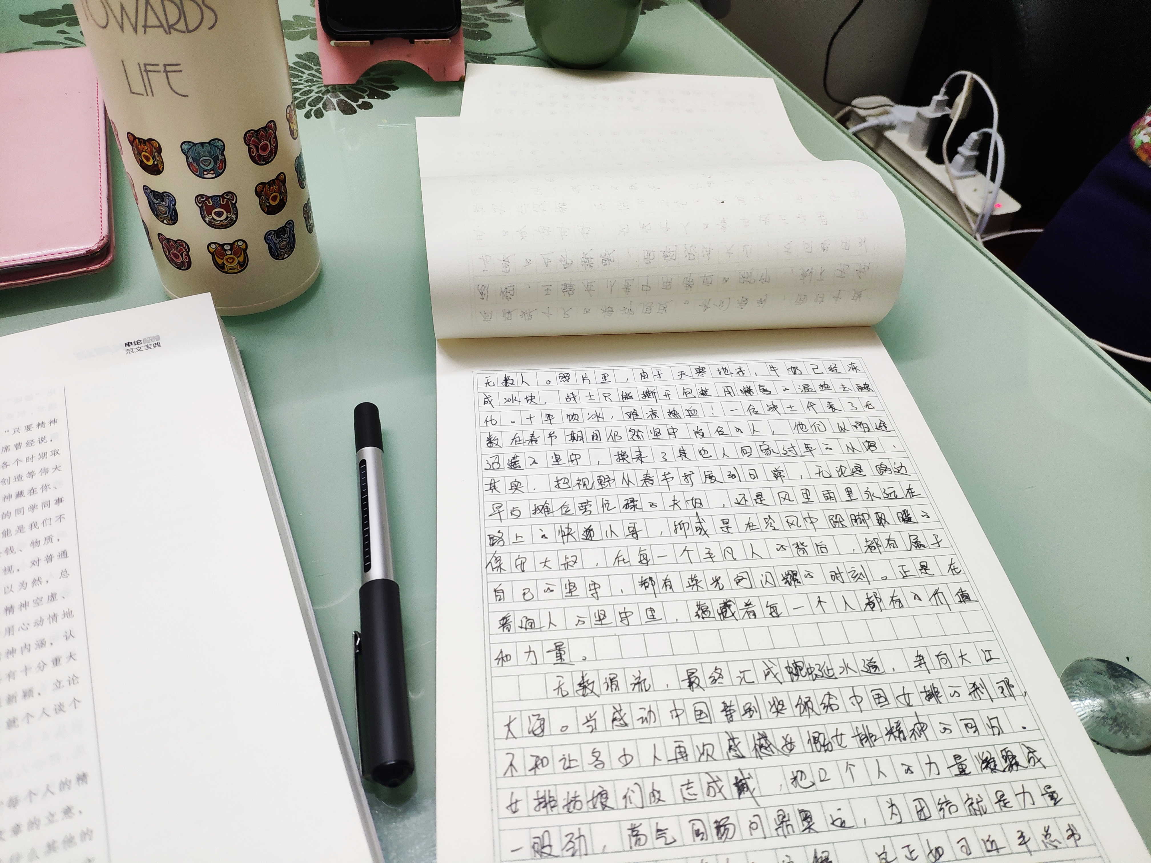 我的公考之路20,公考的心路历程