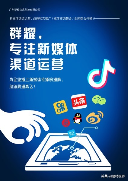 建材招商如何破局,建材招商方案及政策