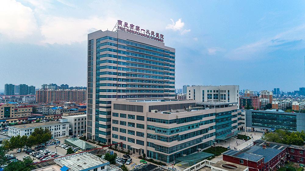 菏泽人去哪里看病,商丘市第一人民医院看病人