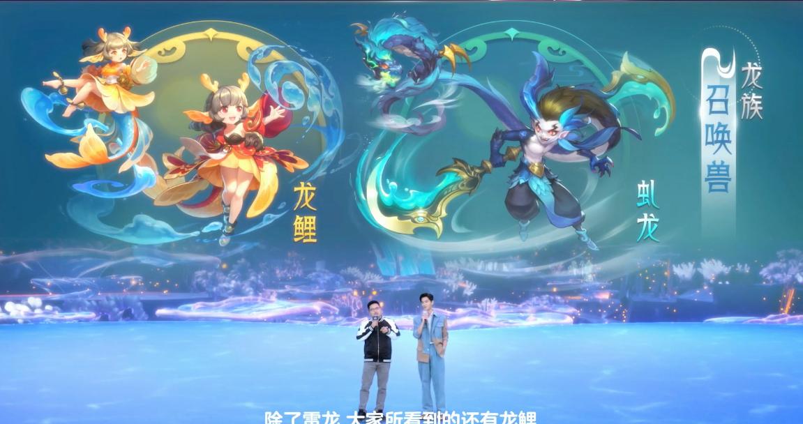 梦幻西游新召唤兽王,梦幻西游新迭代召唤兽