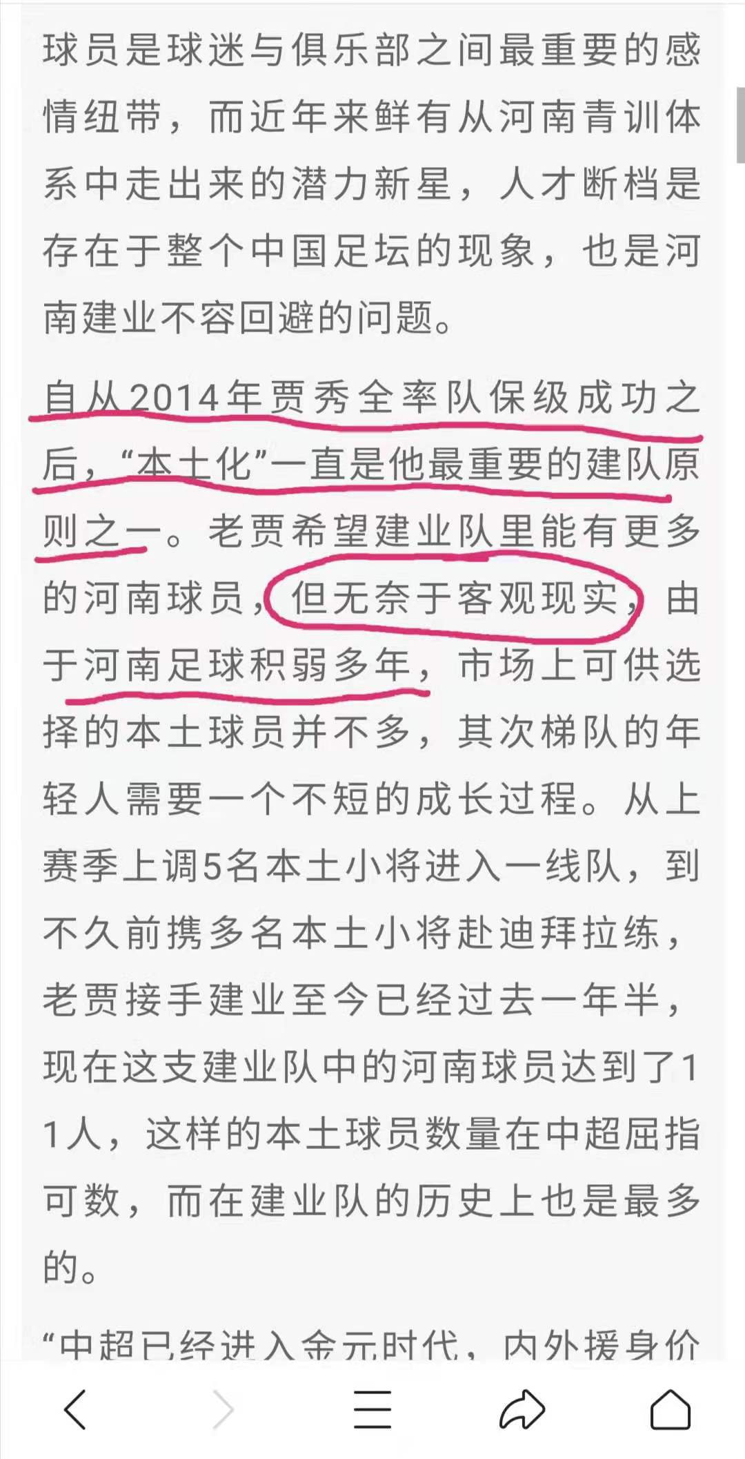 寤轰笟闈掕娣卞害瑙ｆ瀽,寤轰笟闈掕濡備綍閫愰箍涓師