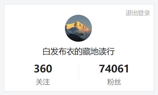 藏地政权灭亡之路：绵延六百余年的古格王朝，为何遽然崩盘？