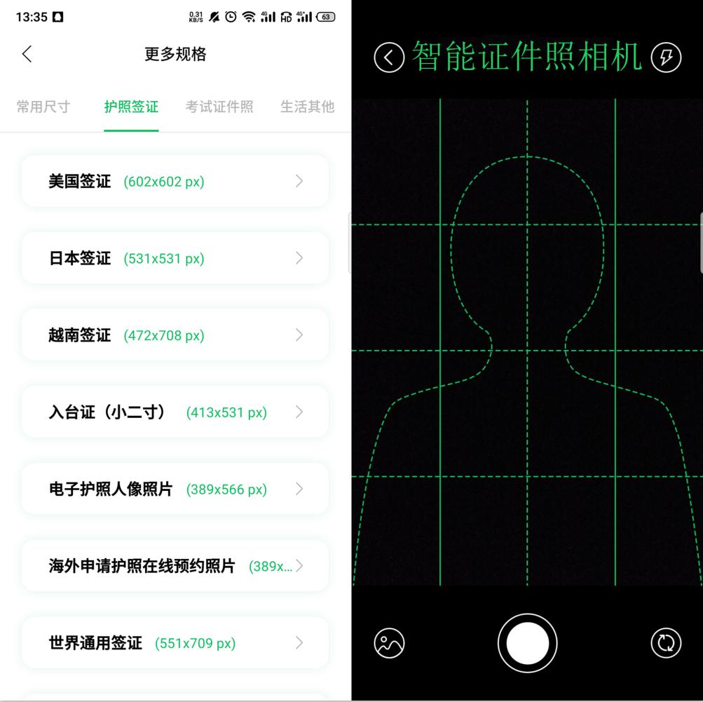 iPhone能当扫描仪？轻松将老照片扫描到手机上，一键永久保存